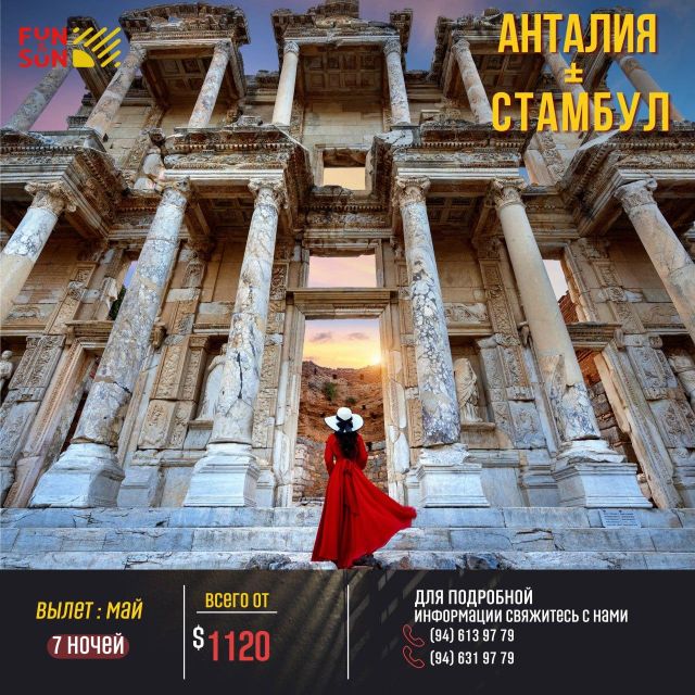 From Istanbul: Ephesus Day Tour with Return Flights - The Guide + Skip-the-Line: Where the Real Value Shows